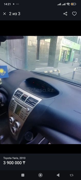 Сдам в аренду тайота ярис