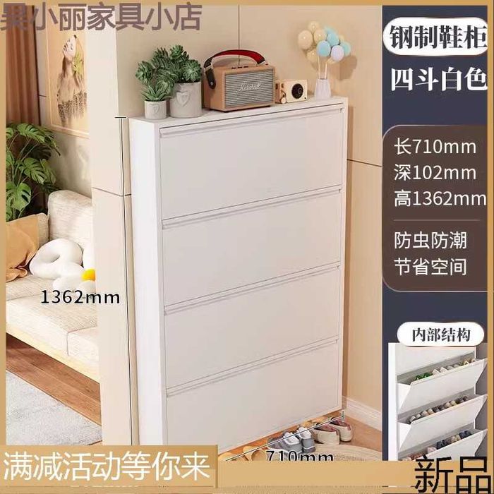 Oyoq kiyim uchun devor stельaj | Настенный металлический шкаф