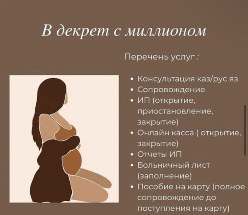 Разблокирую счета