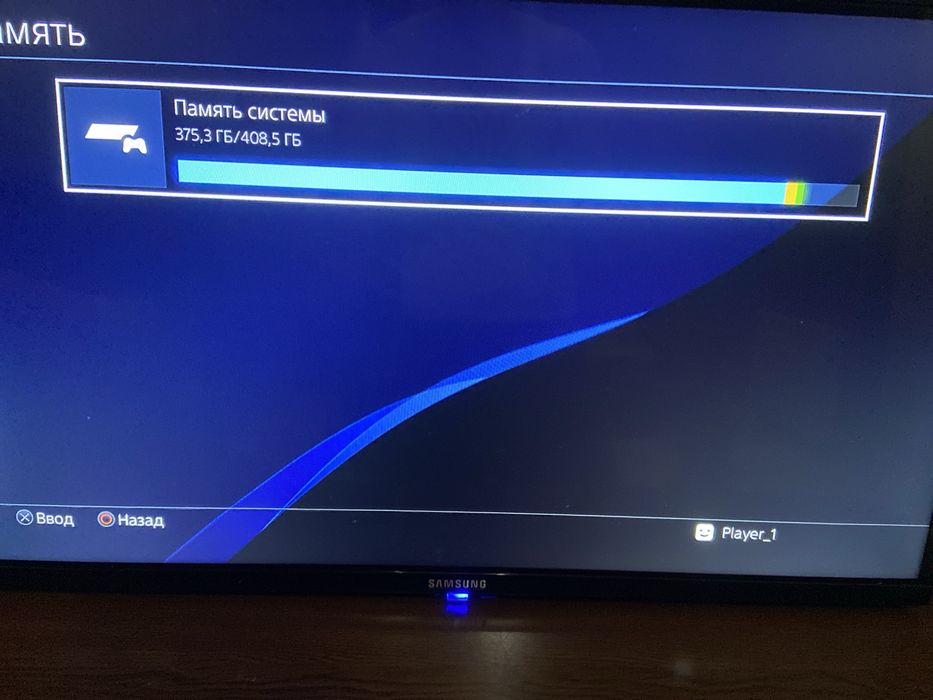 Playstation4 Fat