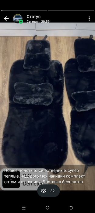 Бесплатно в подарок