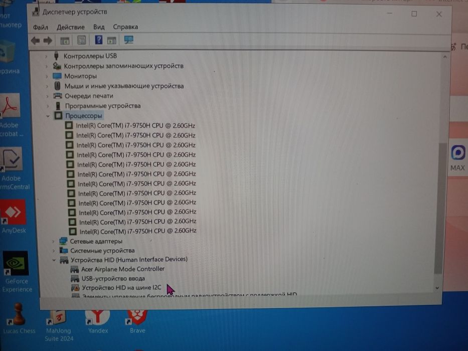 Acer nitro 7 gaming noutbuk