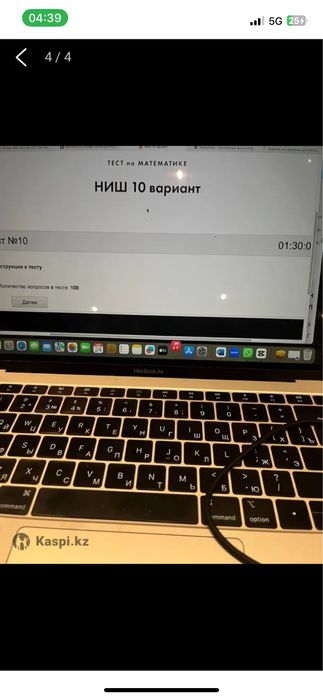 Репетиторы Астаны