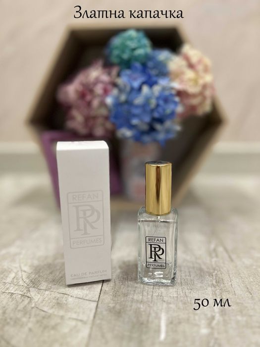 Наливни мъжки парфюми от Рефан