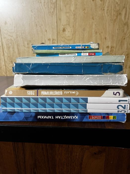 Книги для подготовки к ЕНТ