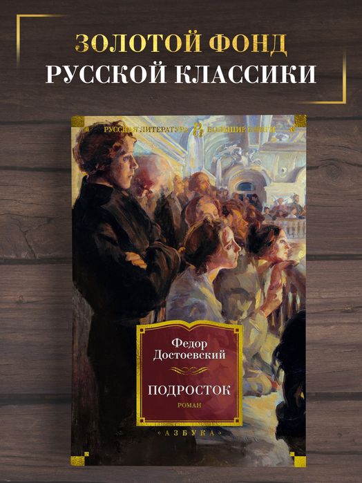 Книги литературы
