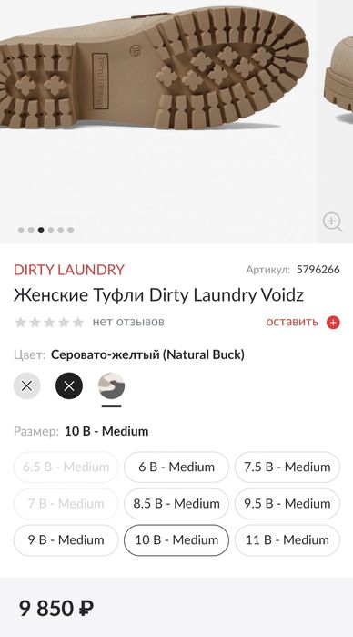 Туфли натуралки новые