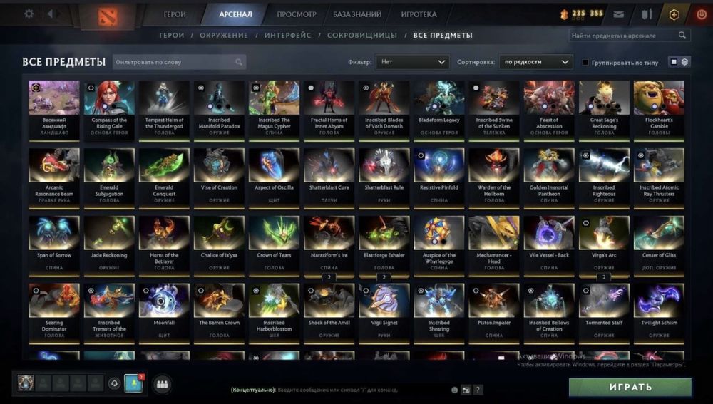 аккаунт стим дота