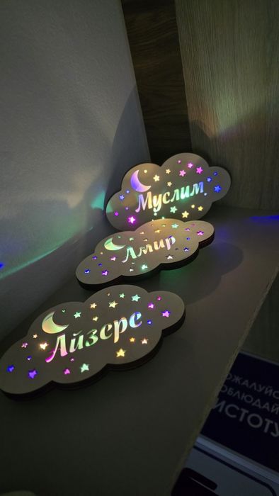 Светильник ночник детский именной