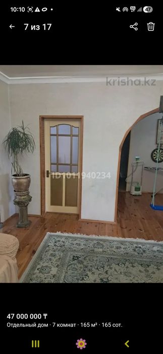 Продам коттедж Заречный центр