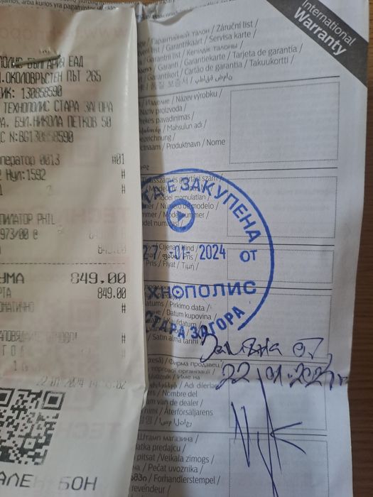 Philips Lumea IPL Series 9900 Фотоепилатор