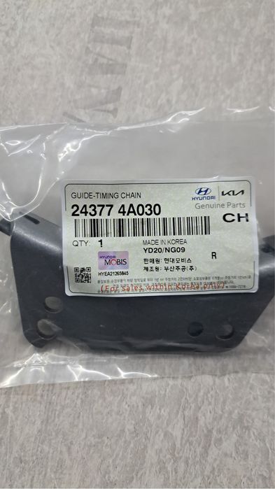 Комплект грм D4CB 2,5