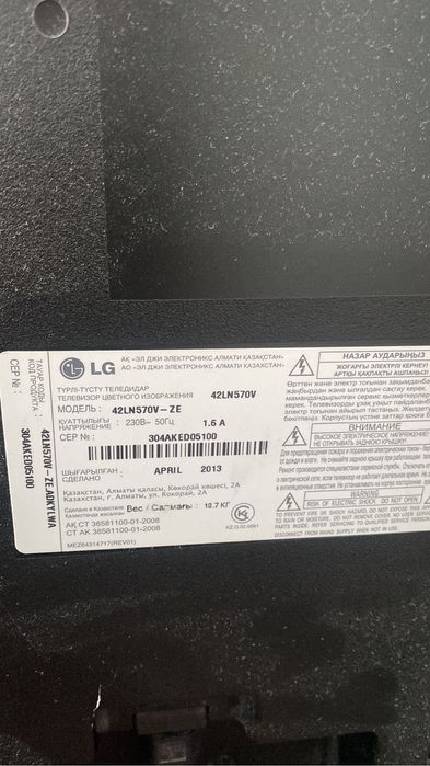 Продам Два Телевизора на запчасти