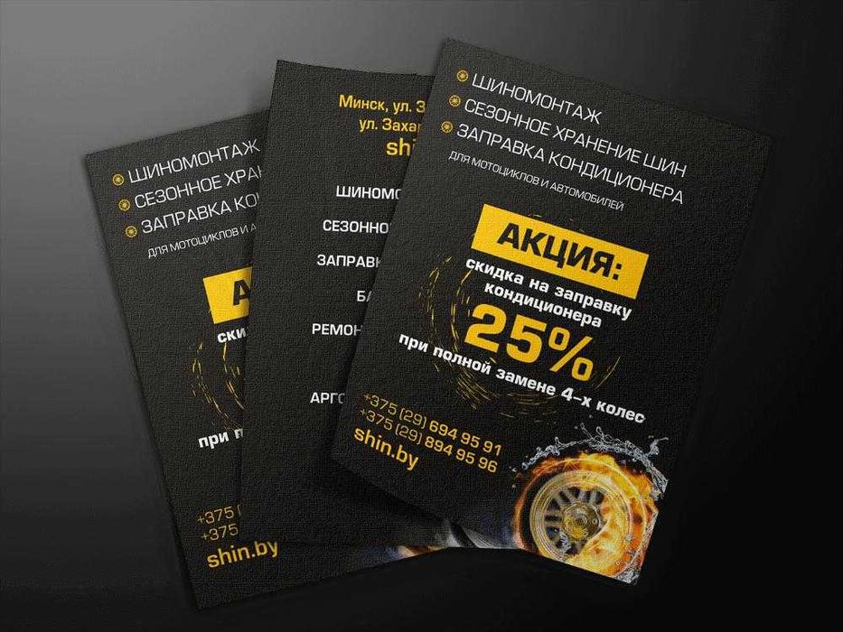 Sifatli flayer professional chiroyli dizayn