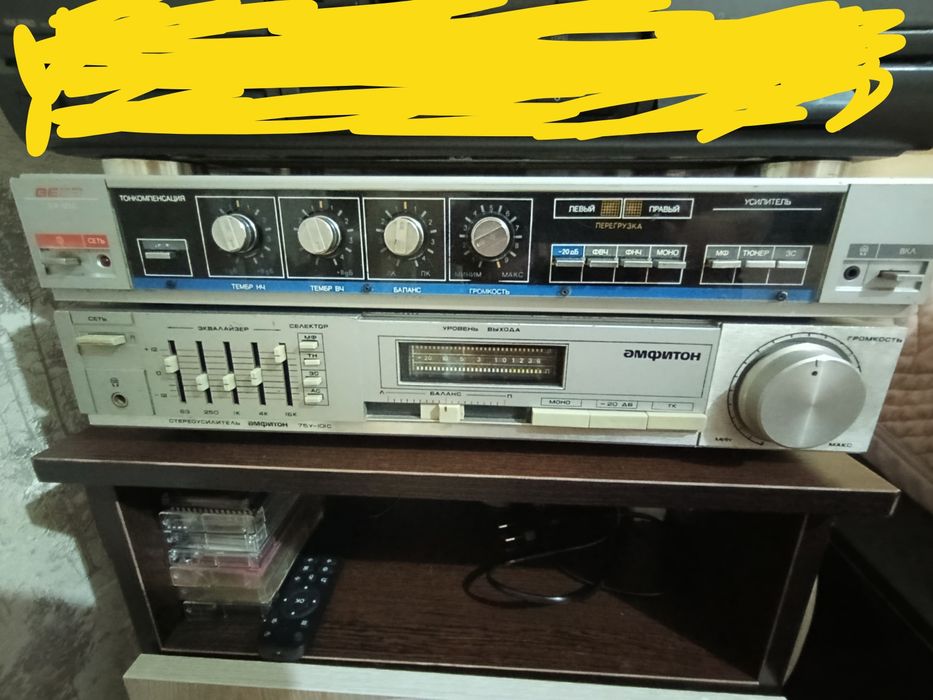 Амфитон - Вега и Вега