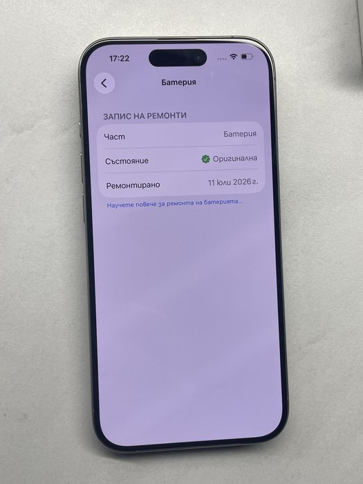 Бартер iPhone 15 pro 512gb 100%  natural