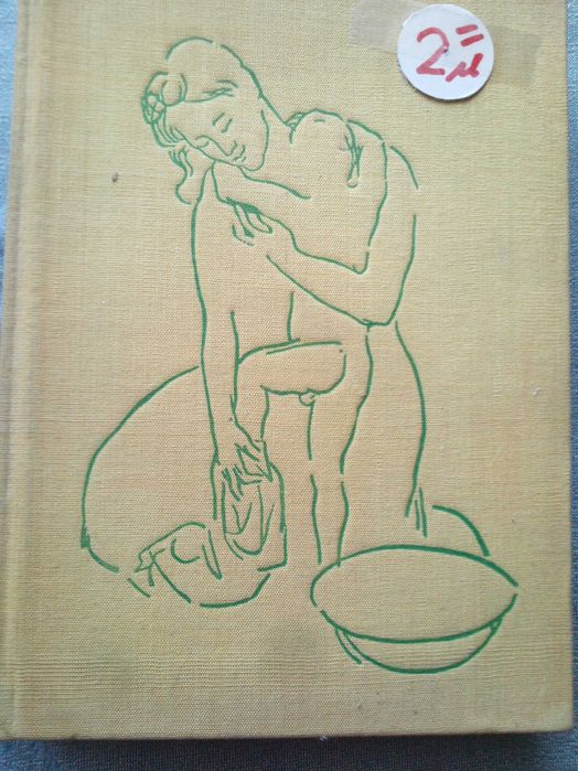 КНИГИ - Б-я - различни