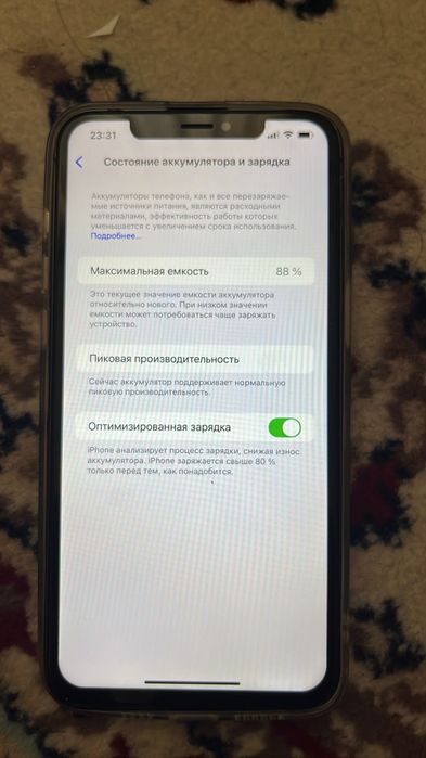 Айфон Xs Max 64 gb