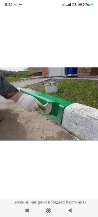 Продам краска для битоный пола