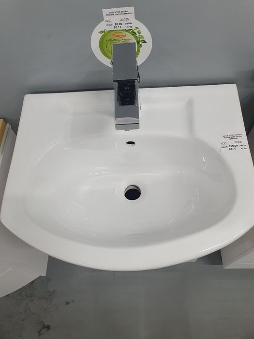 Долен шкав за баня