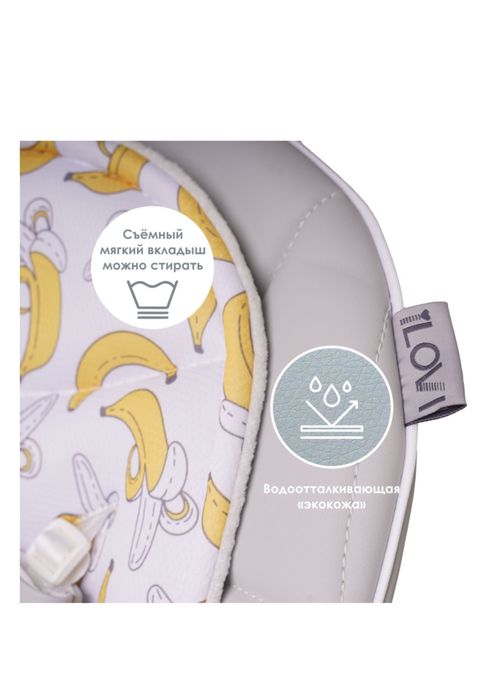 Стул детский ILovi Frutti серый