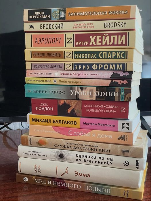 Книги обмен/ продажа
