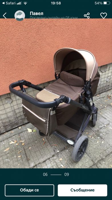 Бебешка количка 3 в 1 Jane Muum Micro