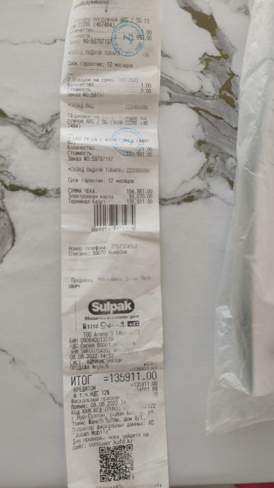 Продам телевизор Lg(109)см