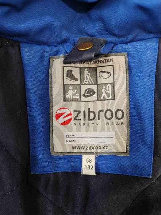 Роба зимняя 56 размер