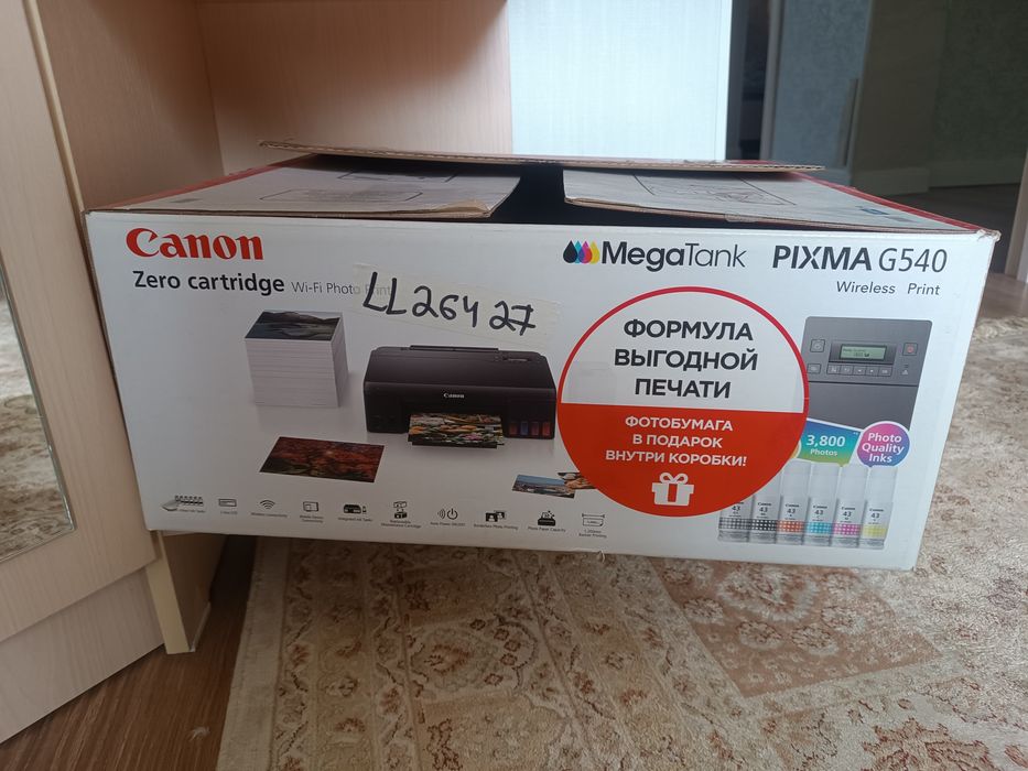 Принтер цветной б/у