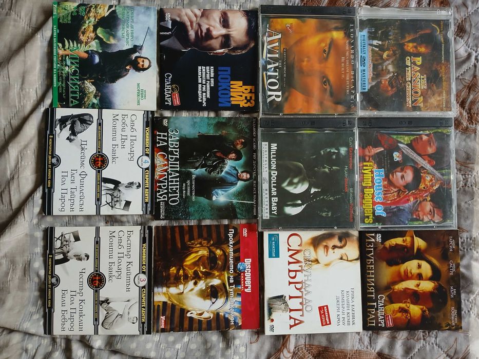 Оригинални дискове с филми