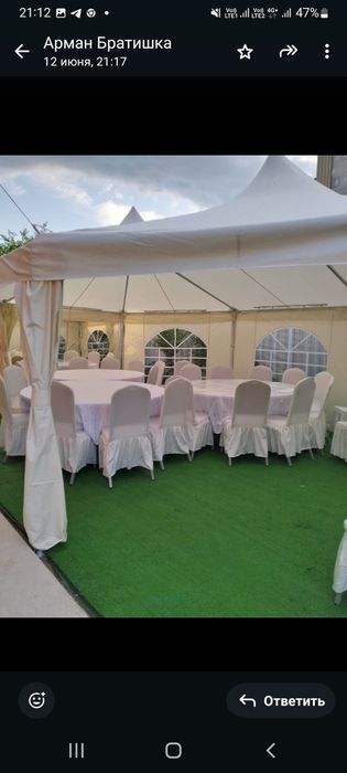 Шатёр палатка новый