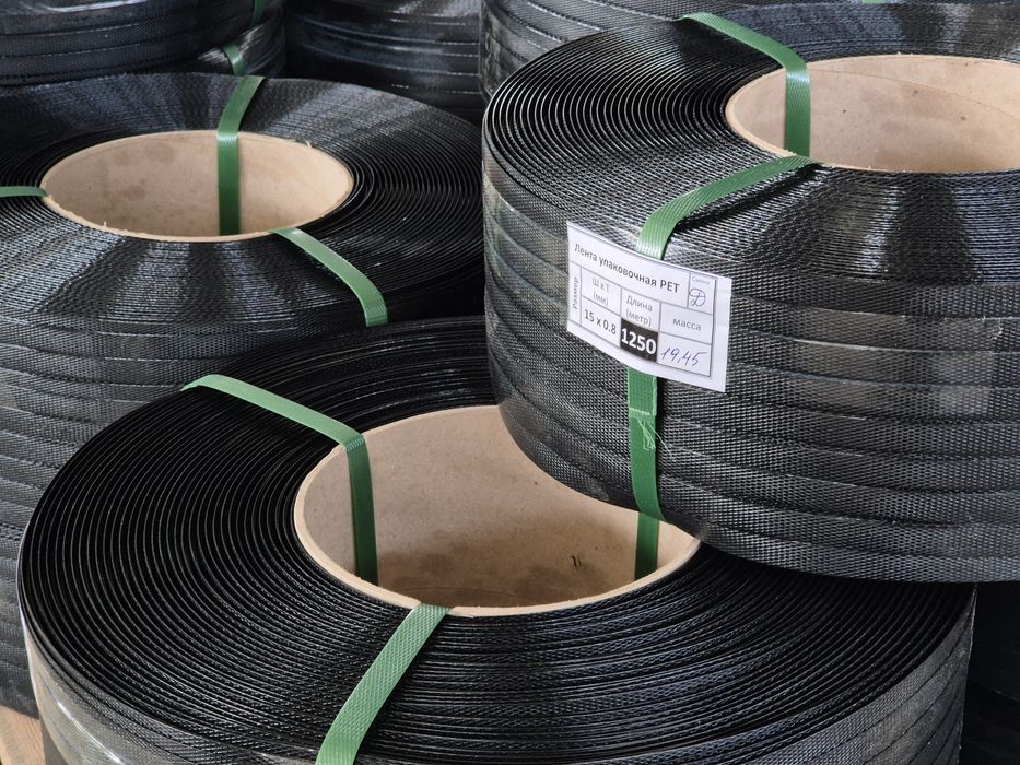 лента  ПЭТ с высокой прочностью  для Упаковка. Пет лента Pet lenta