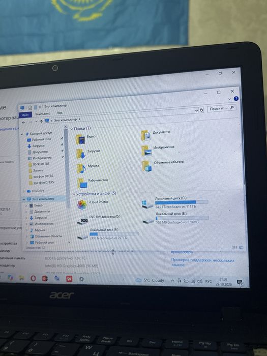 Ноутбук асер Acer