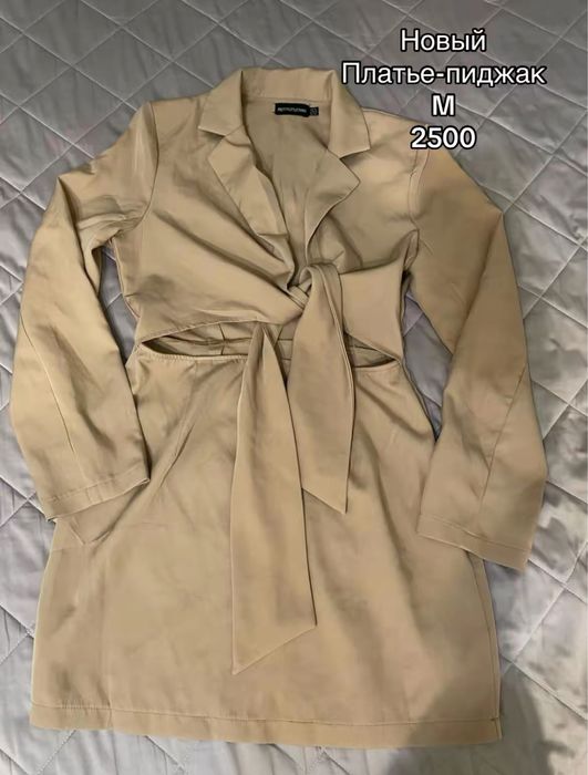 Разгрузка гардероба