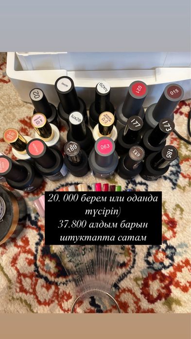 Материал маникюр