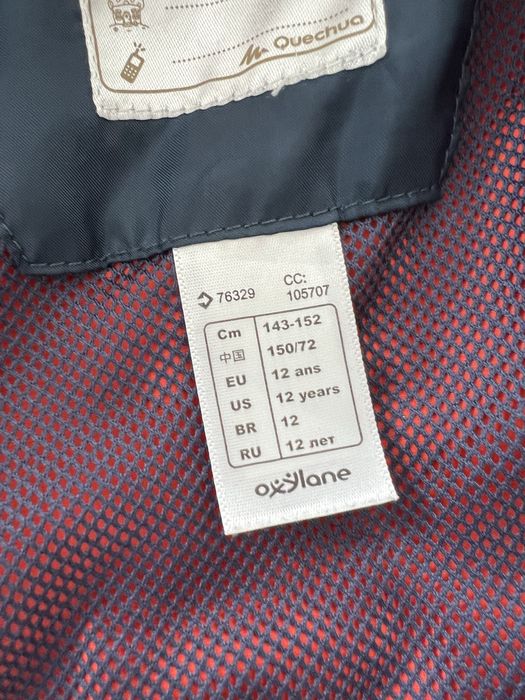 Детско туристическо яке