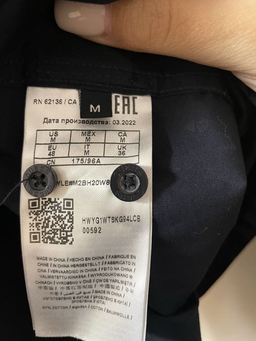 Мъжка риза Guess