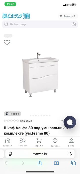 Раковина с тумбой (Украина)