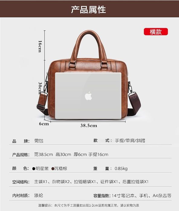 Мужская сумка для ноутбука мужской jeep  ПУ кожа кожанная