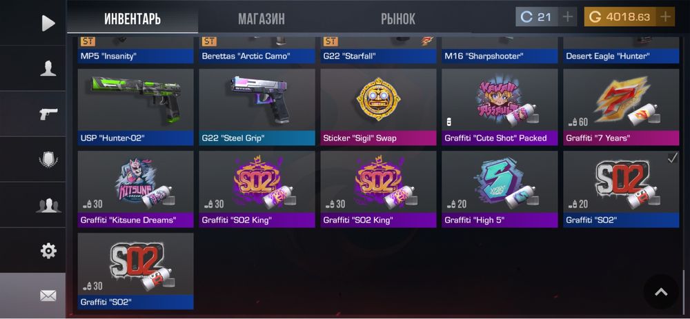 Продам аккаунт в со2