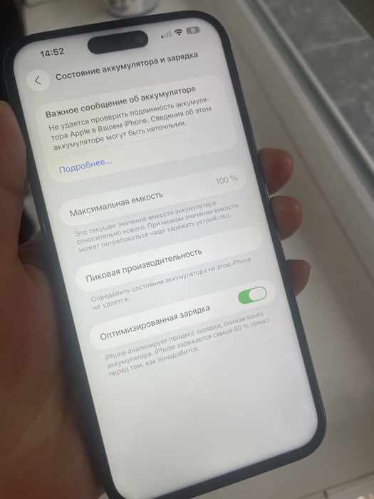 Айфон 14 про макс 256гб 100%