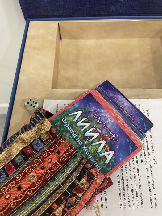 Настолна игра ЛИЙЛА - Играта на Живота