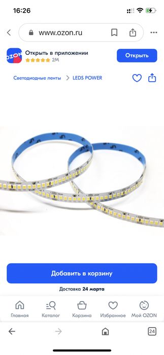 Натяжные потолки для дилеров