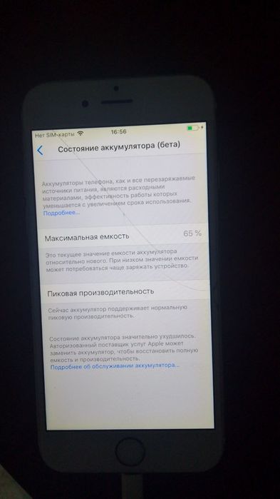 Продаю два Айфона 6  на 32 Гб