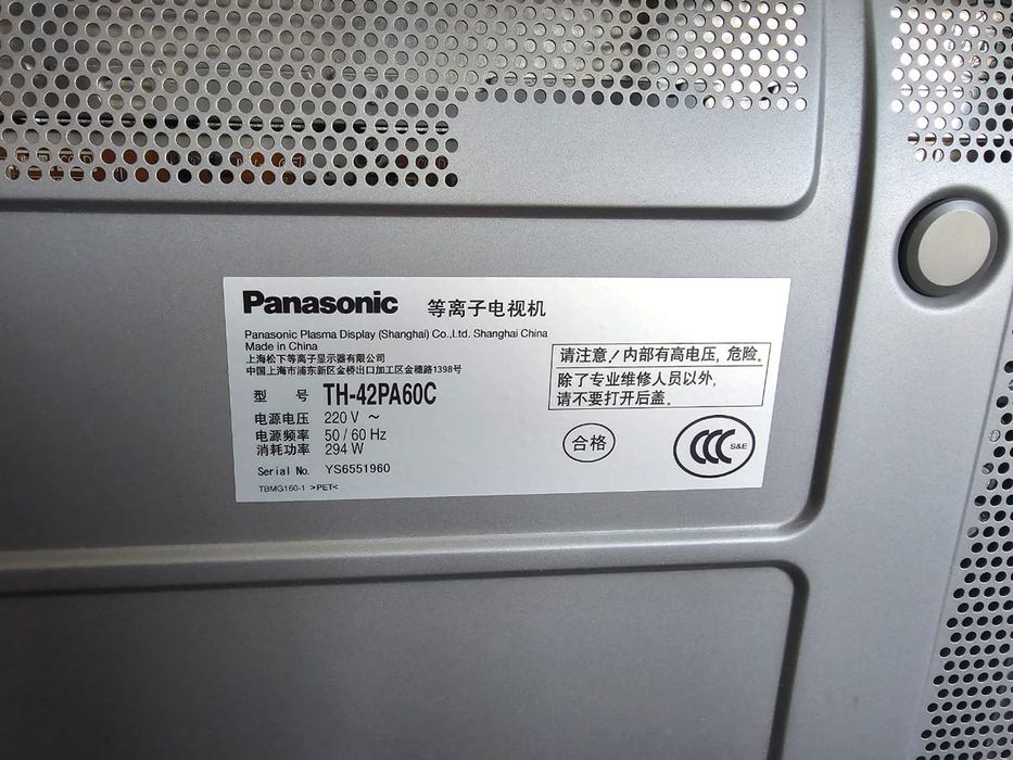 Продам телевизор Panasonlk б/у