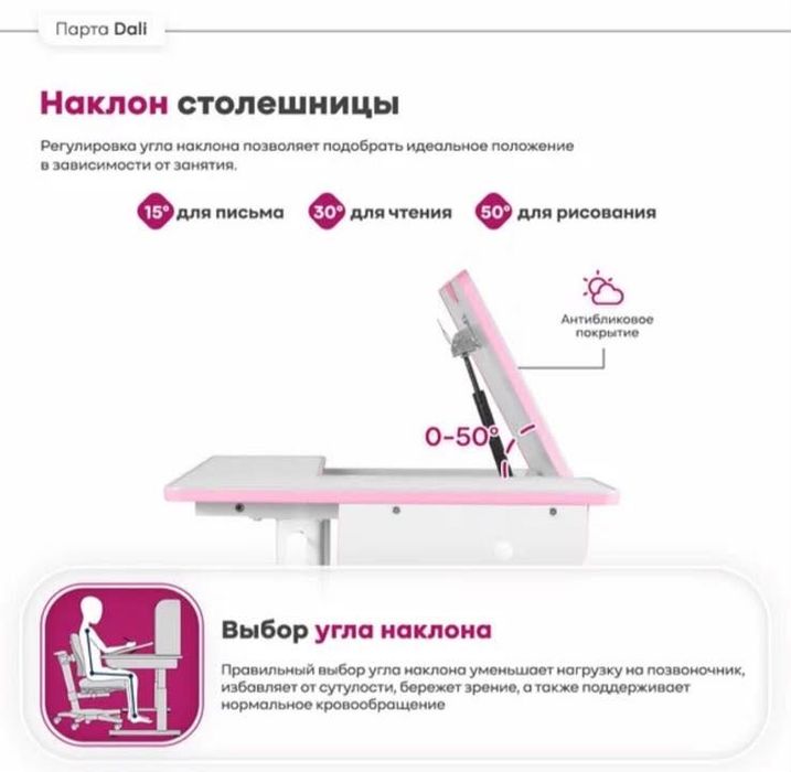Стол письменный и кресло