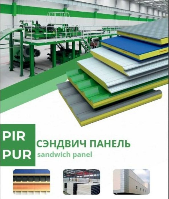 Sendvich panel Samarkand