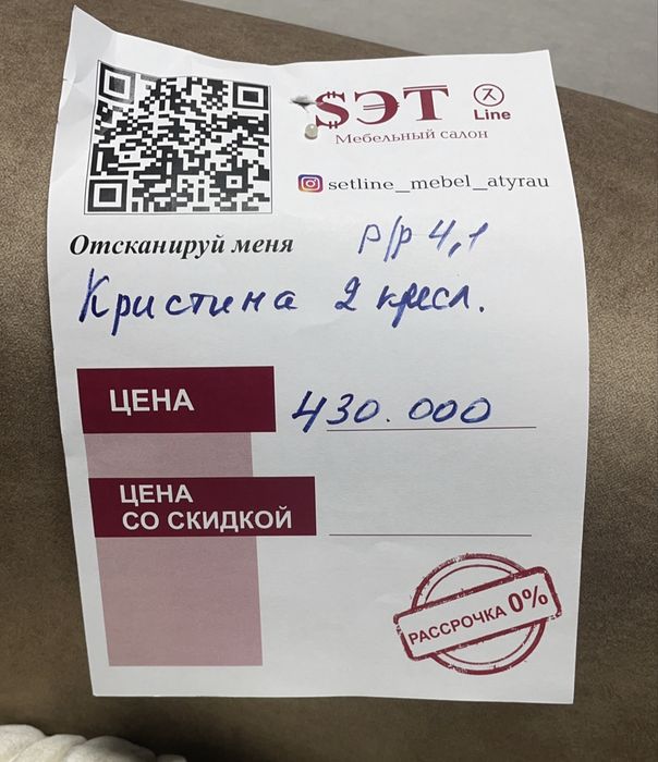 Продаю б/у Стенку и диван