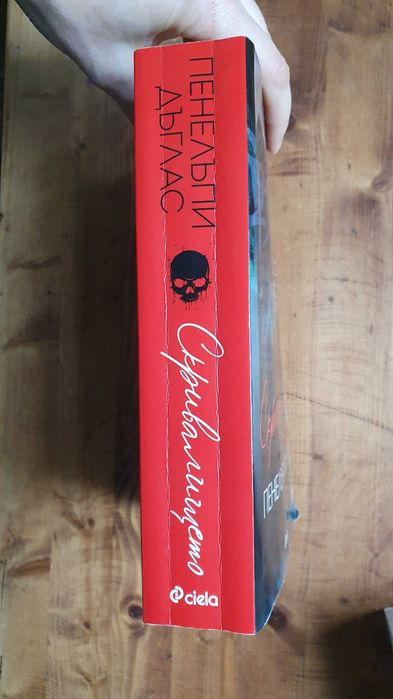 Съвременни романи - като нови